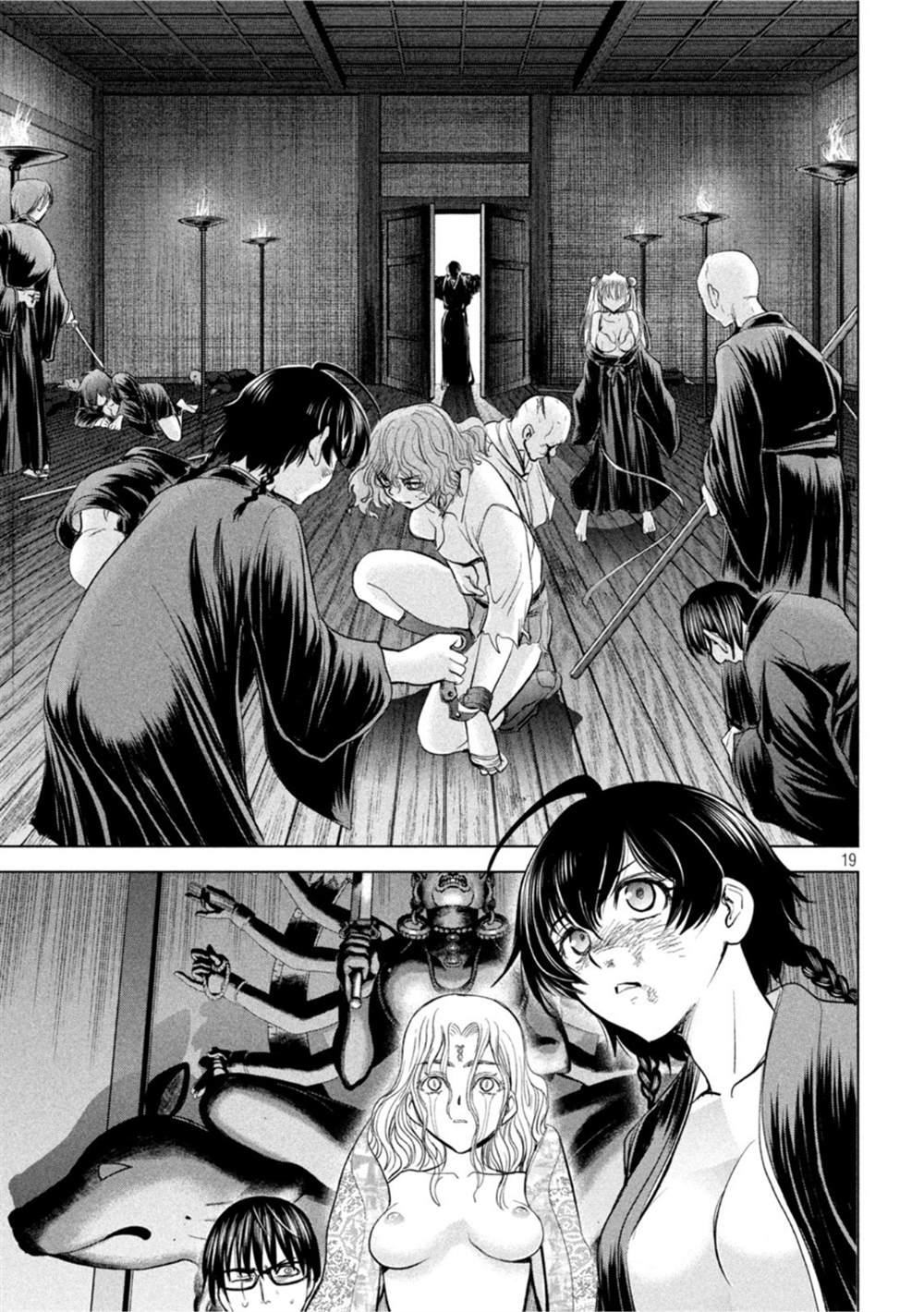 《Satanophany》第189话 第18页