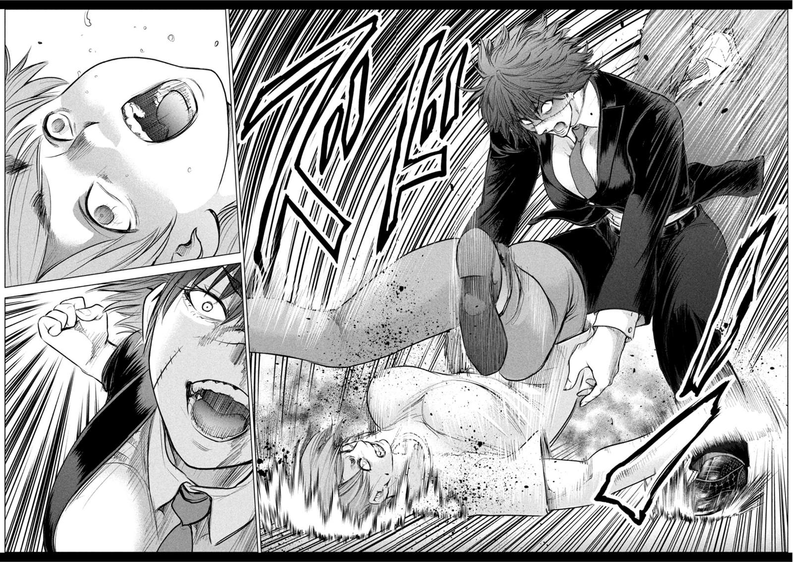 《Satanophany》第202话 姻缘 第16页