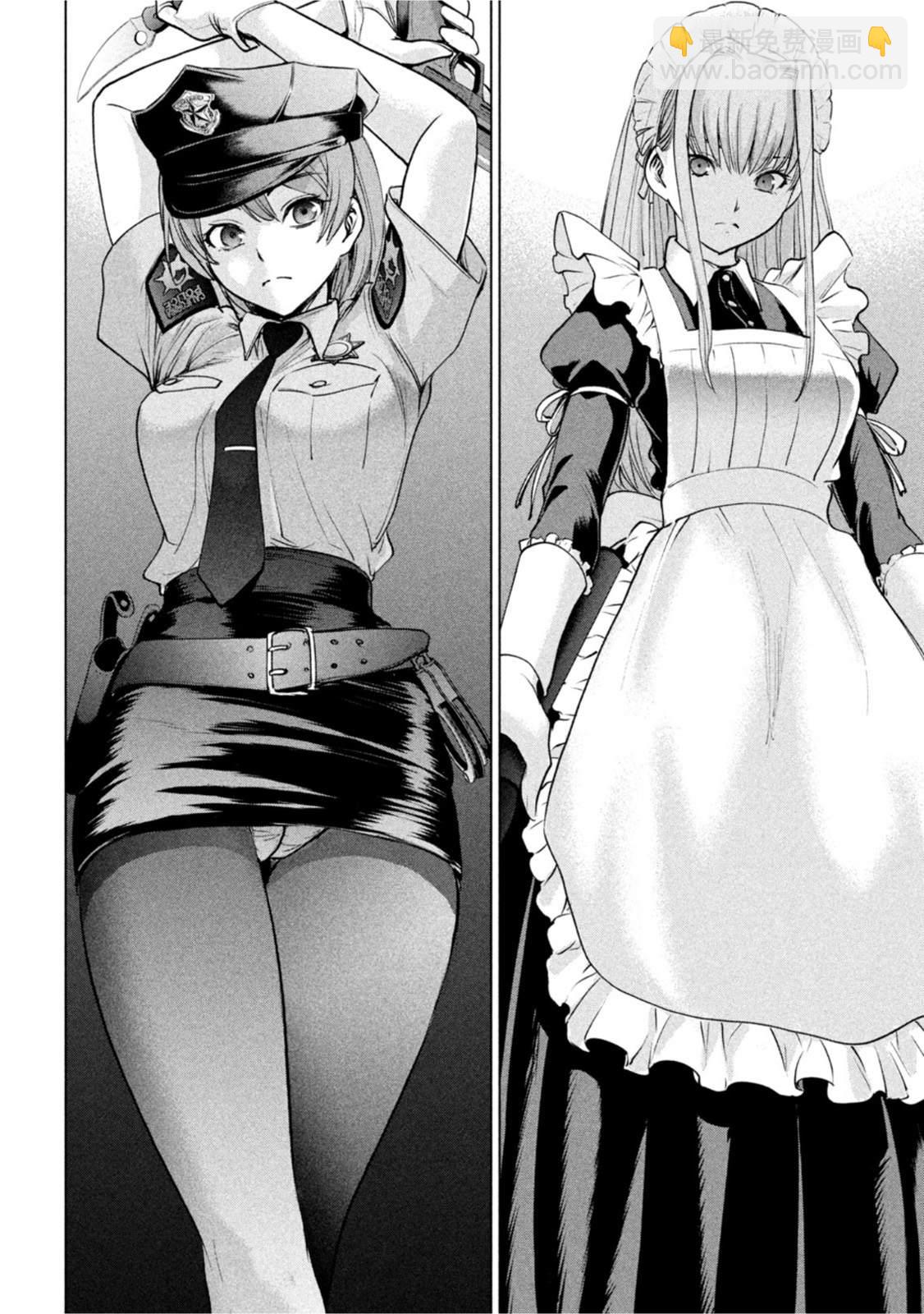 《Satanophany》第206话 吾妻 第7页