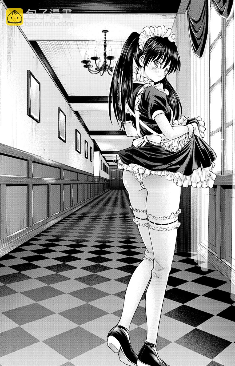 《Satanophany》第205话 第20页