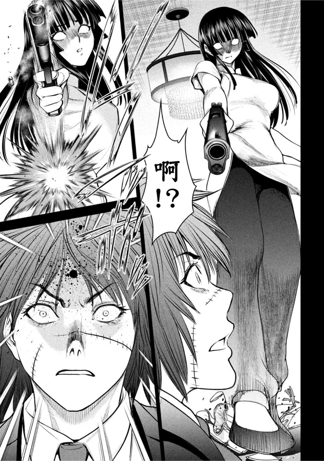 《Satanophany》第208话 分头行动 第15页