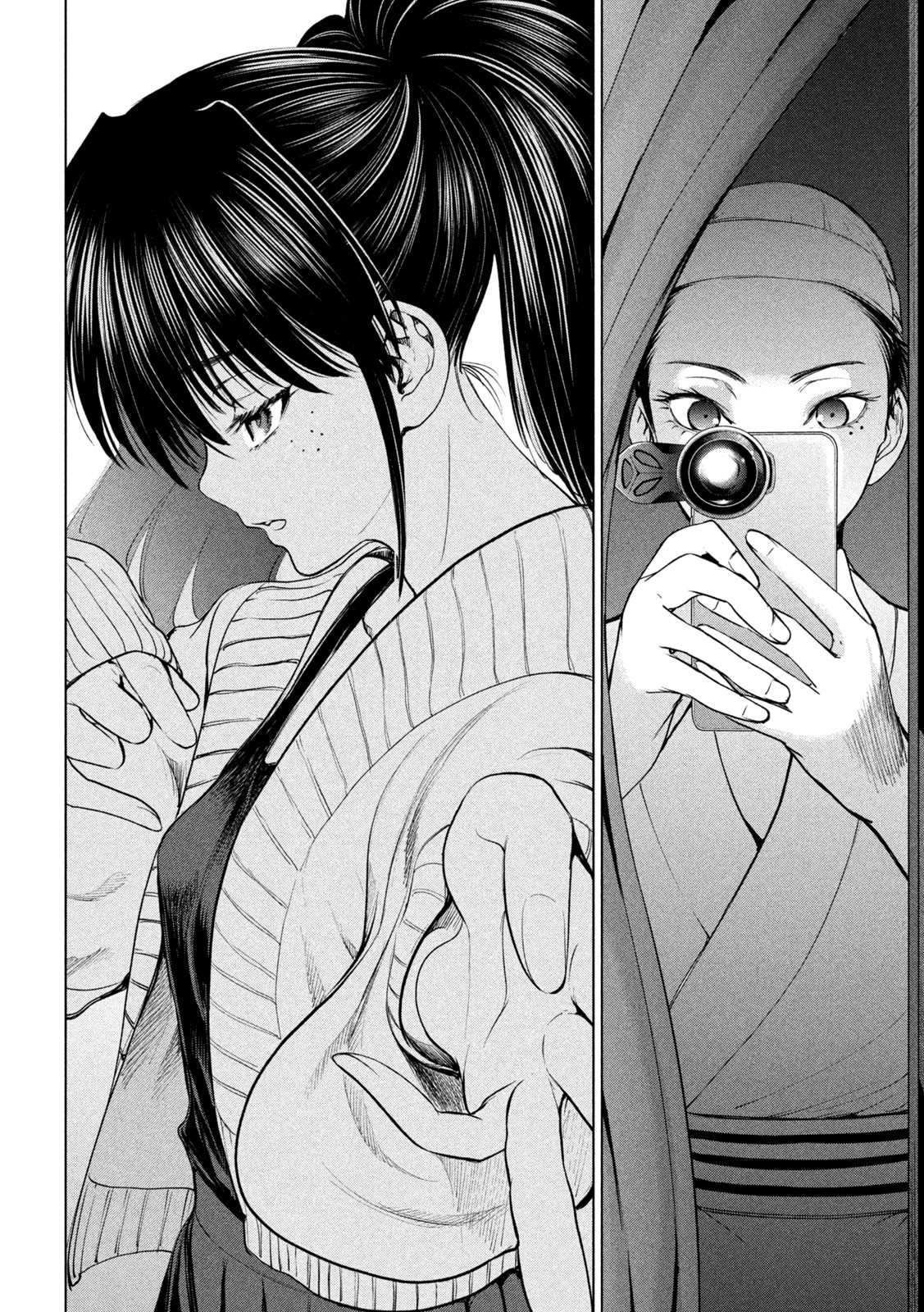 《Satanophany》第211话 夏树剧团 第4页