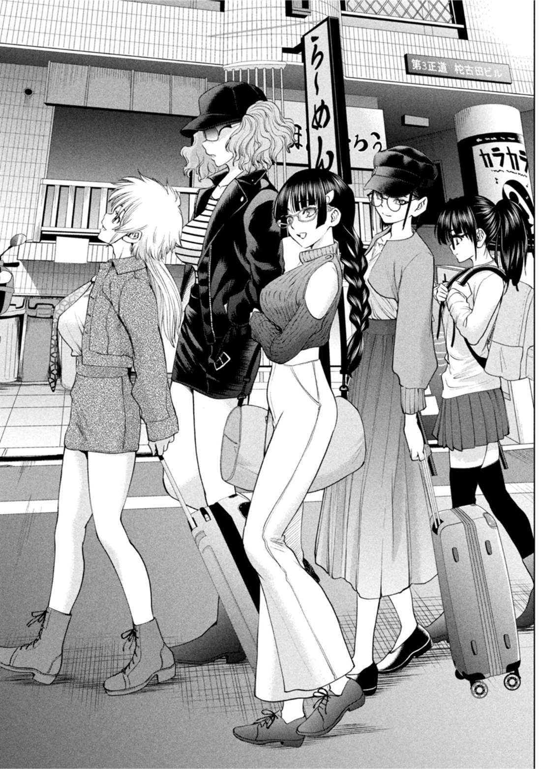 《Satanophany》第209话 第7页