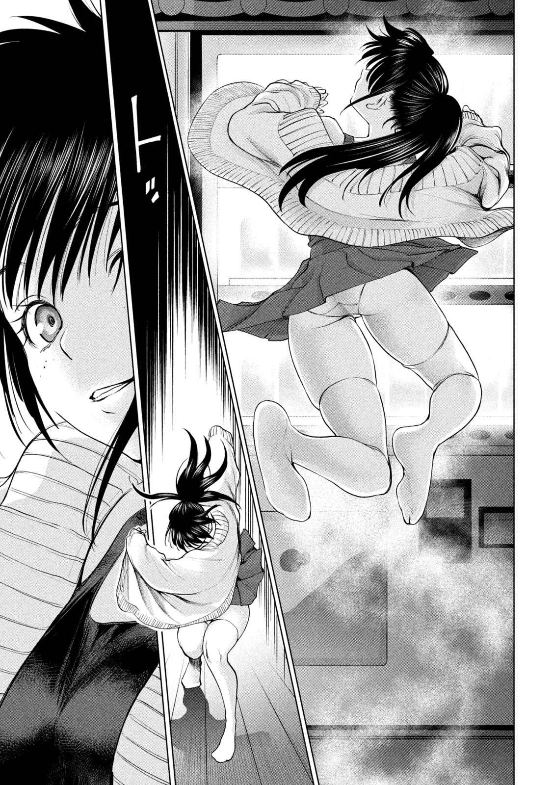 《Satanophany》第211话 夏树剧团 第5页