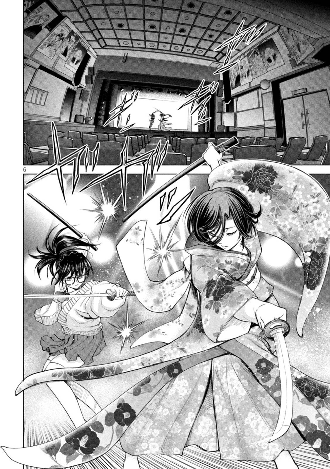 《Satanophany》第216话 美杜莎的本体 第6页