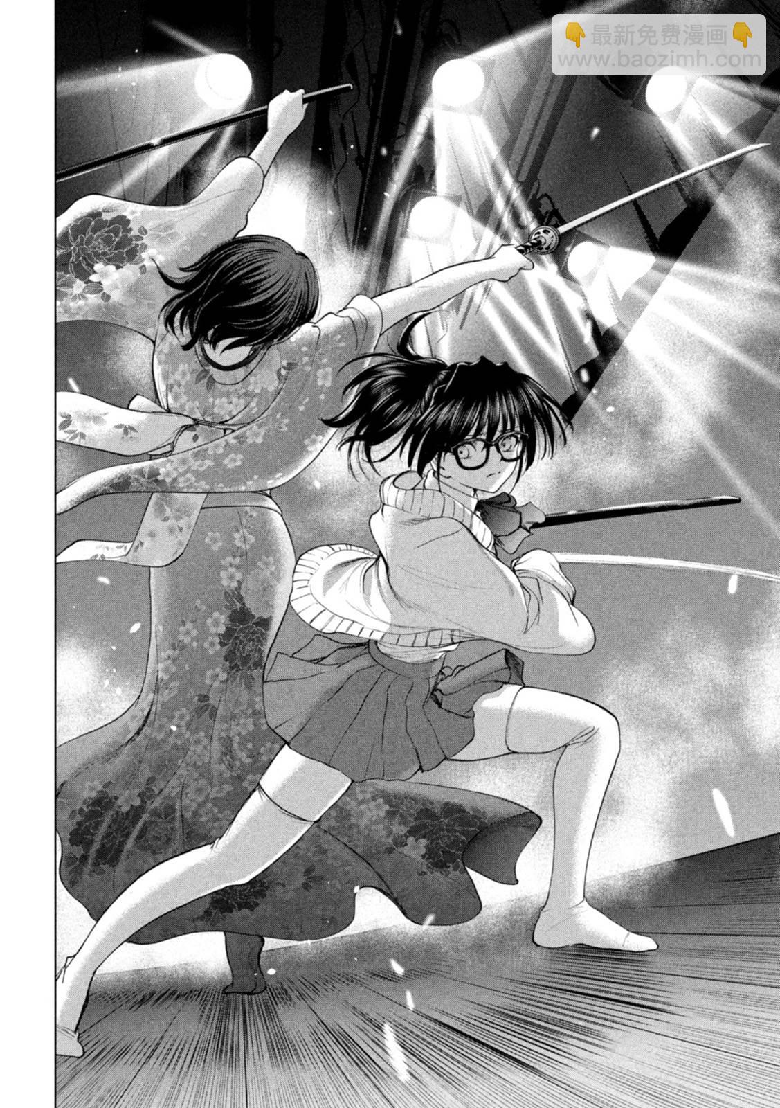 《Satanophany》第216话 美杜莎的本体 第8页