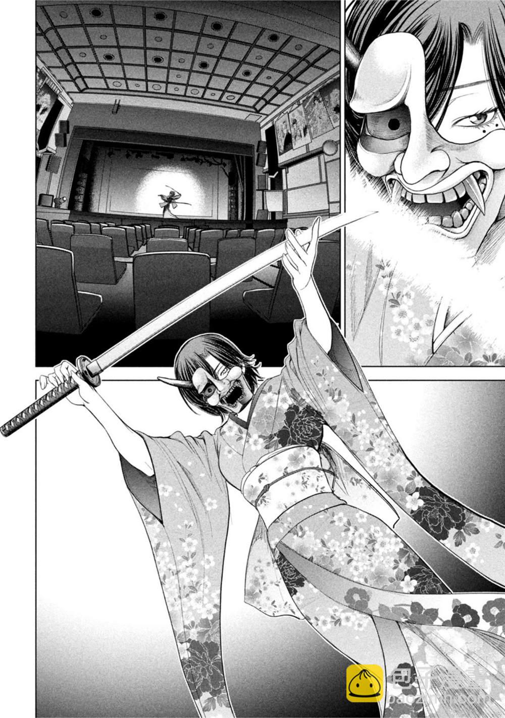 《Satanophany》第214话 第18页