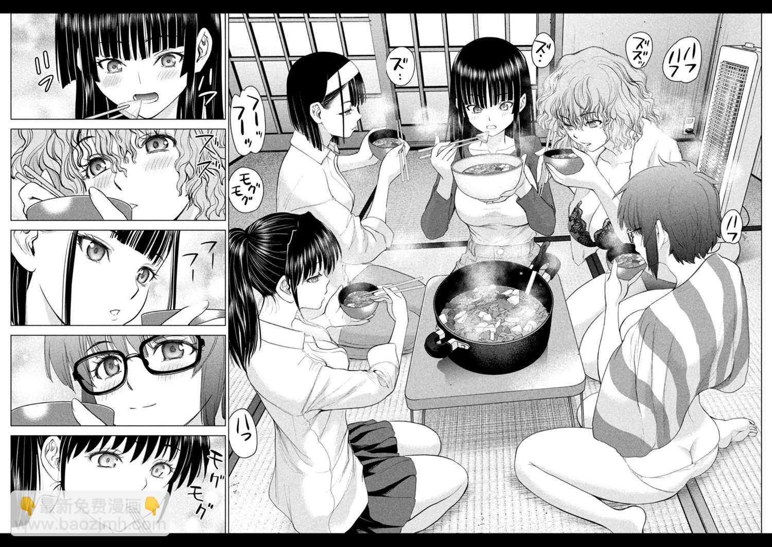 《Satanophany》第223话 第6页