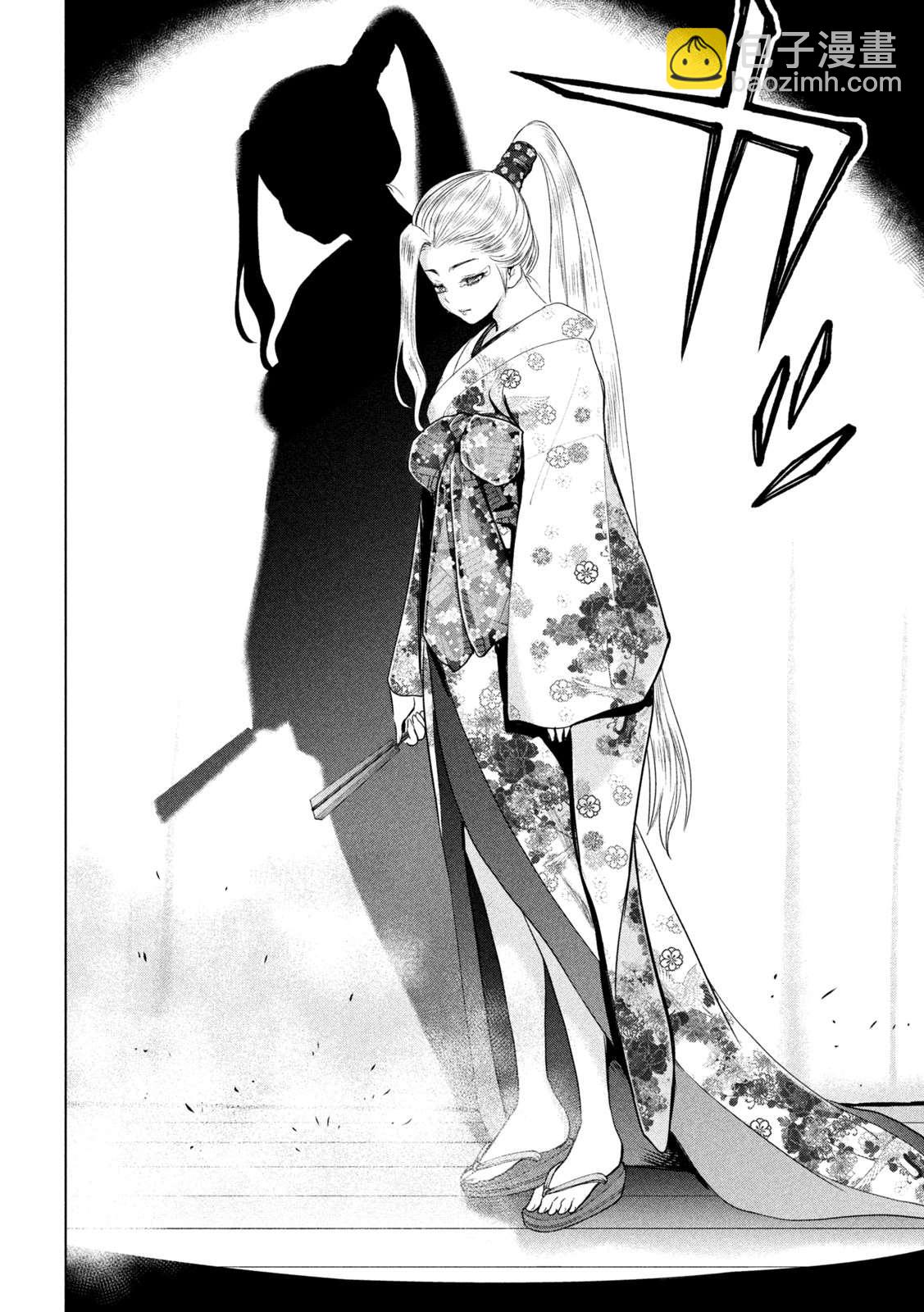 《Satanophany》第224话 应处的世界 第4页