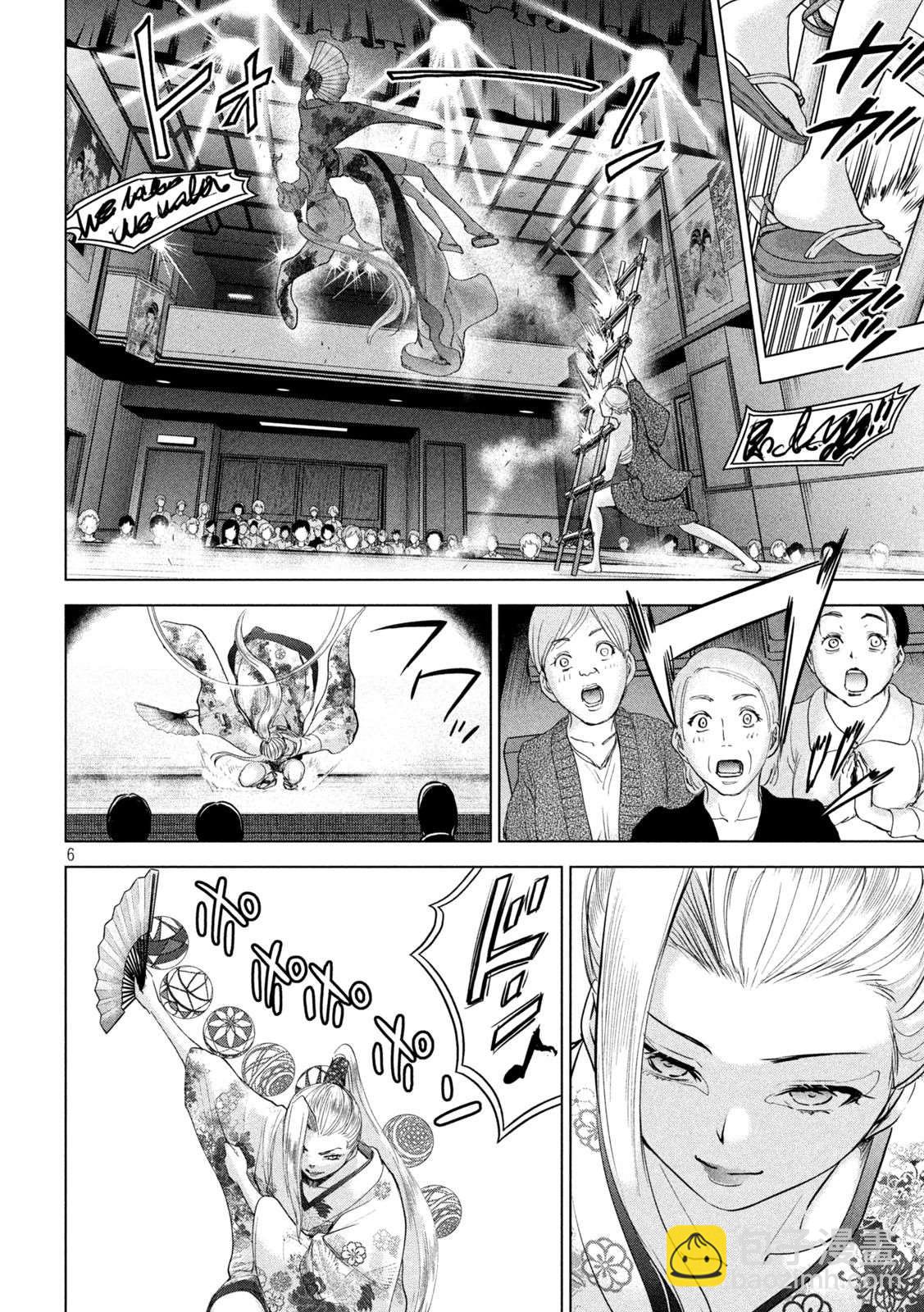 《Satanophany》第224话 应处的世界 第6页