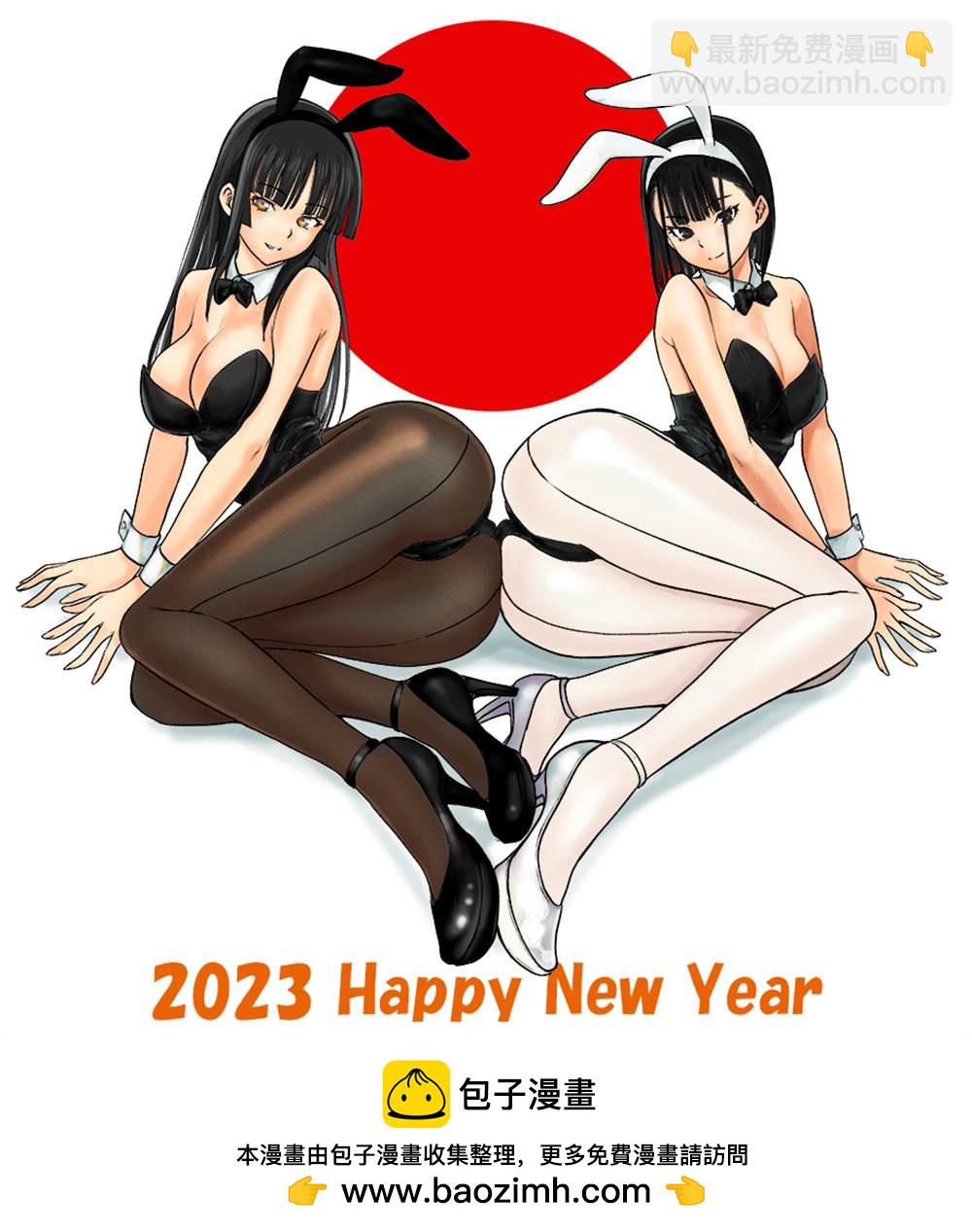 《Satanophany》第228话 分裂 第21页