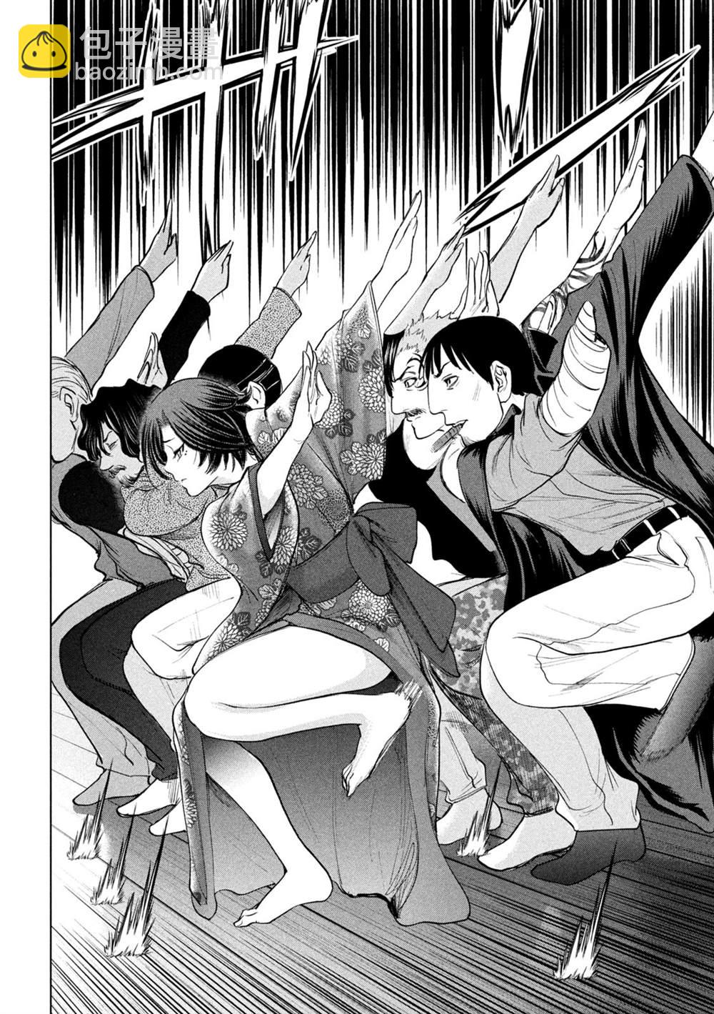 《Satanophany》第230话 冬雪美 第16页