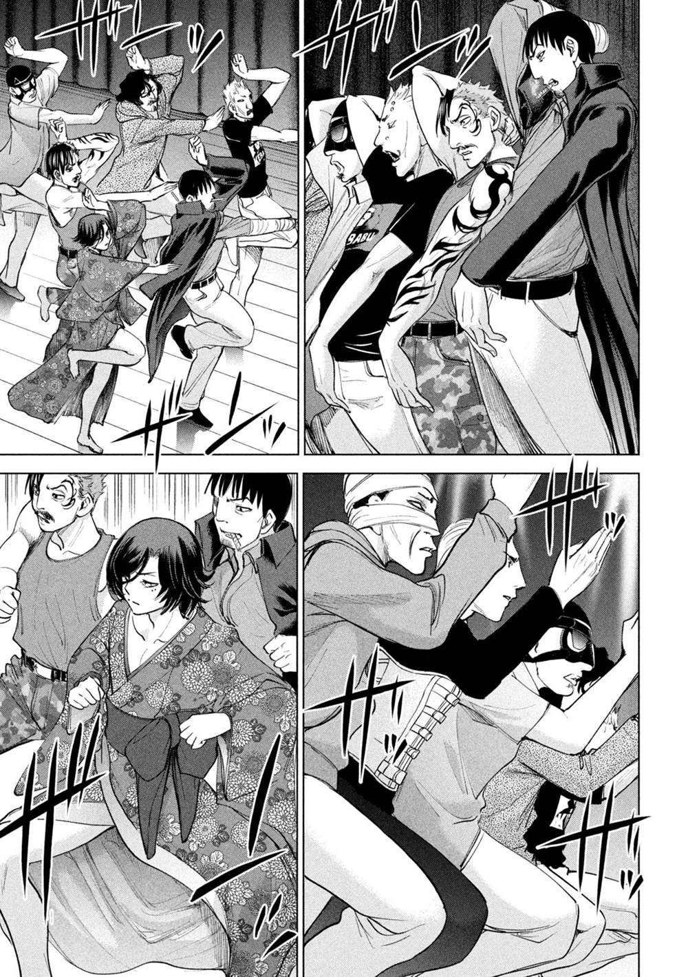 《Satanophany》第230话 冬雪美 第17页