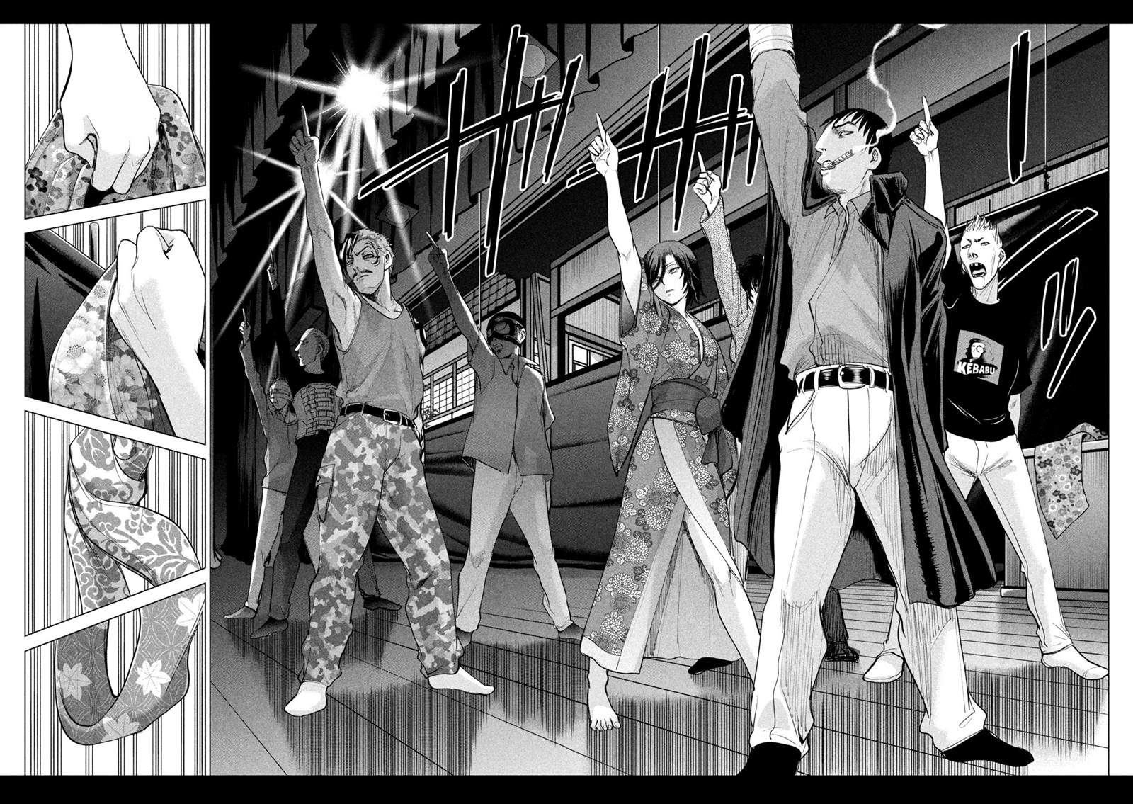 《Satanophany》第230话 冬雪美 第18页