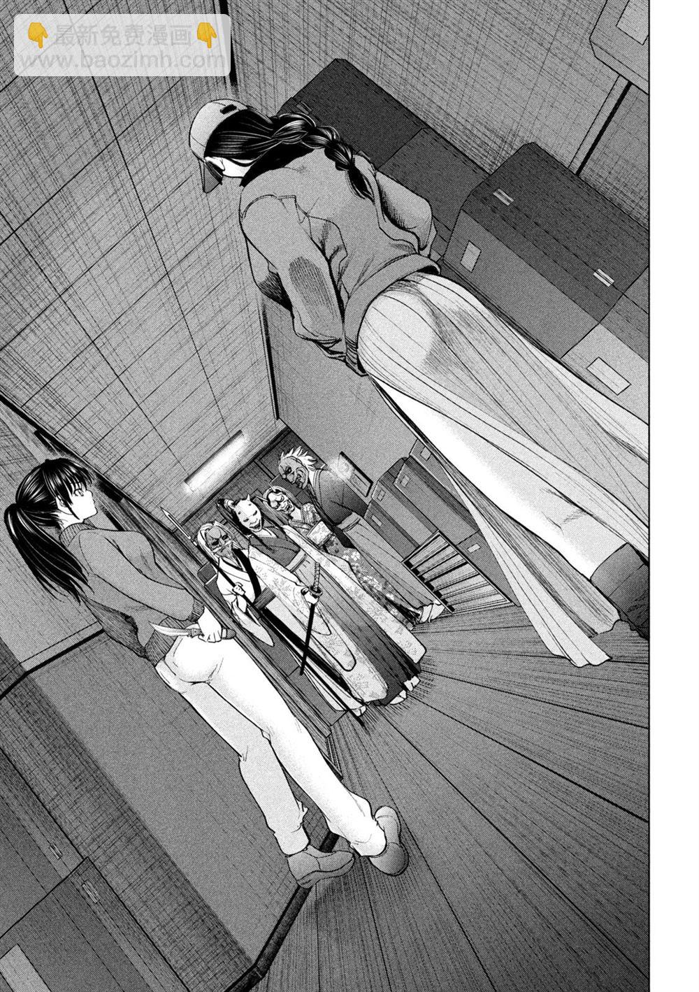 《Satanophany》第229话 鬼神 第3页