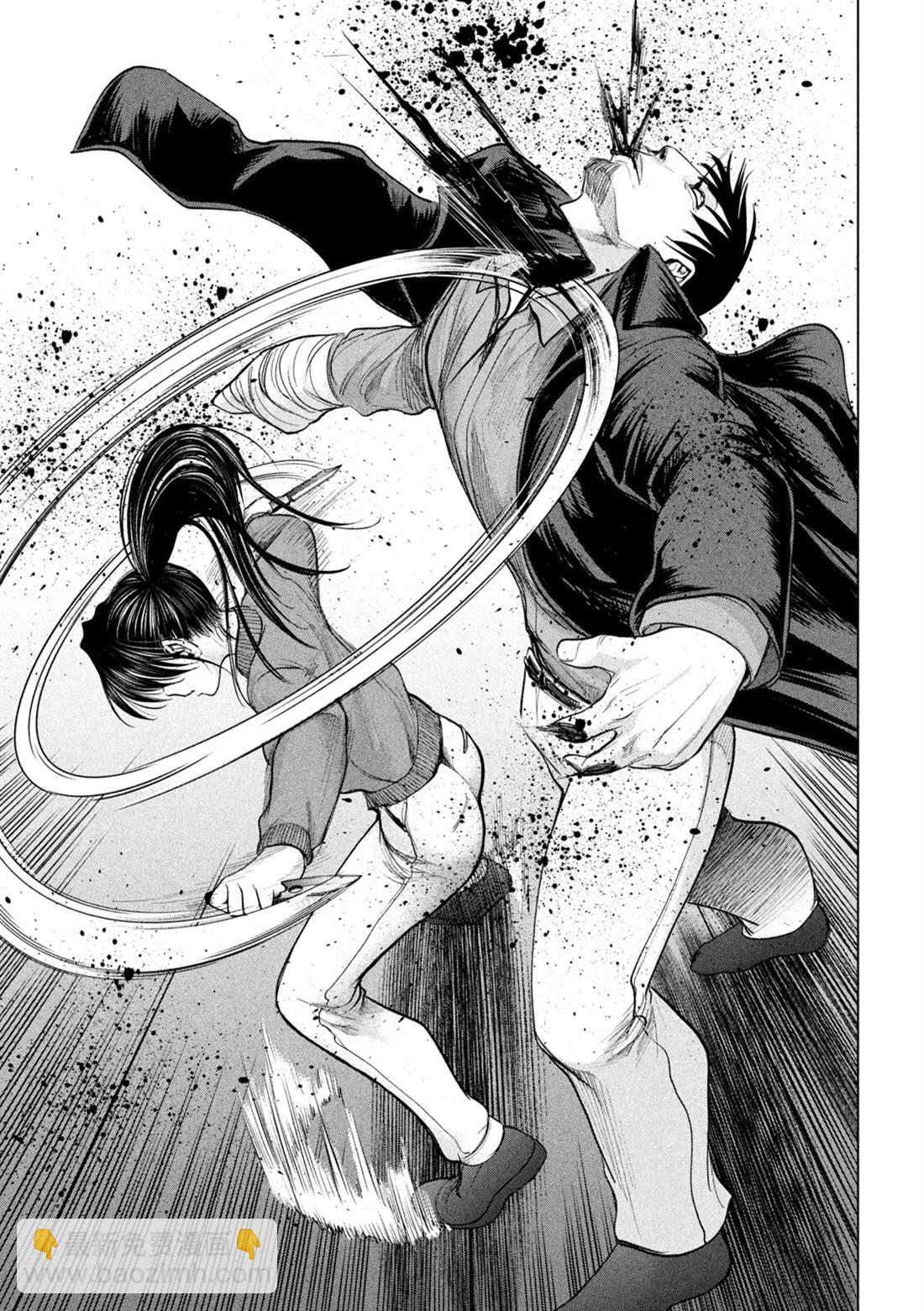 《Satanophany》第232话 美依那 第13页