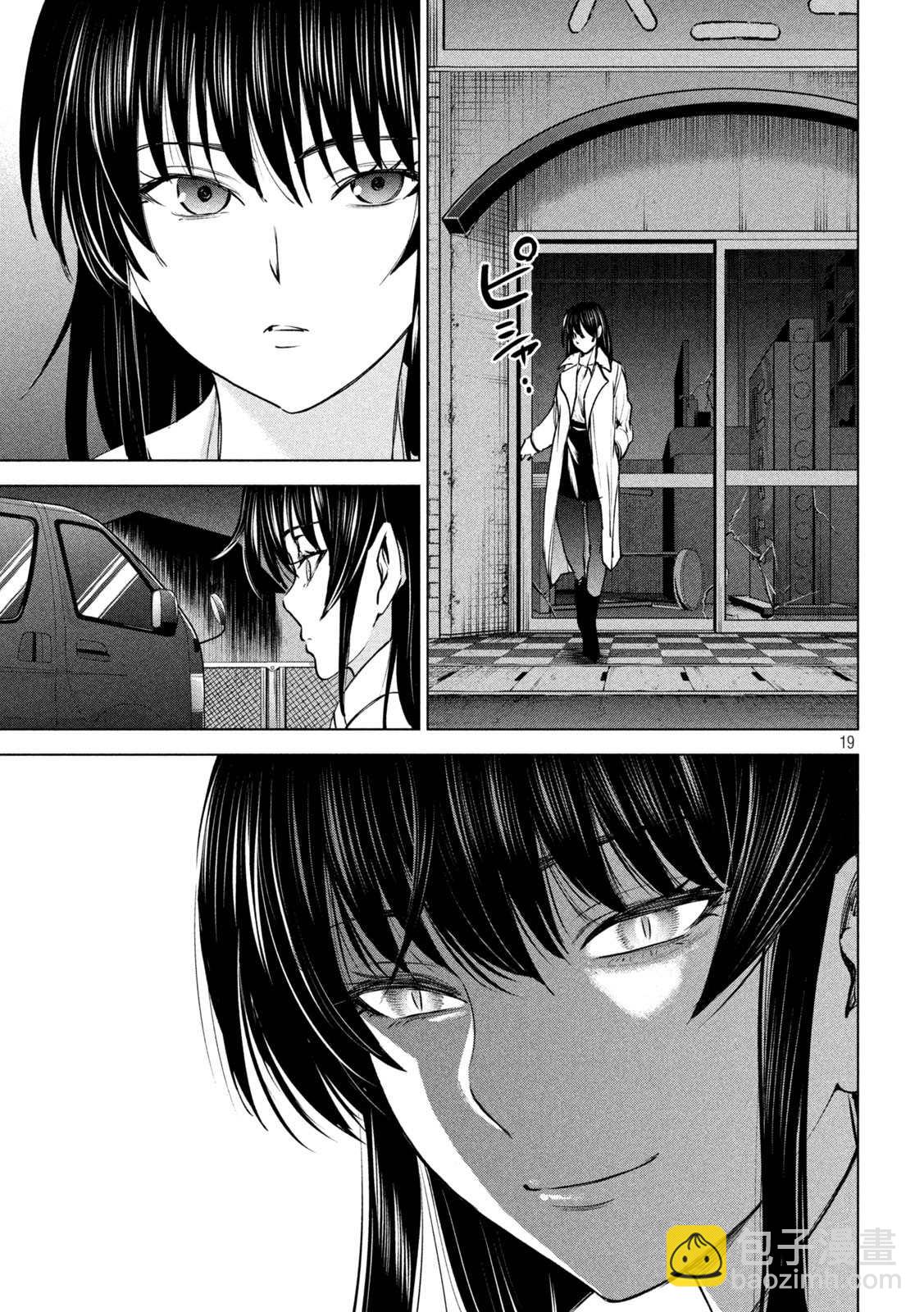 《Satanophany》第236话 佳怜的过去 第18页