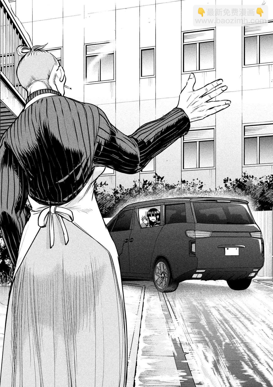 《Satanophany》第234话 与雪同逝 第18页