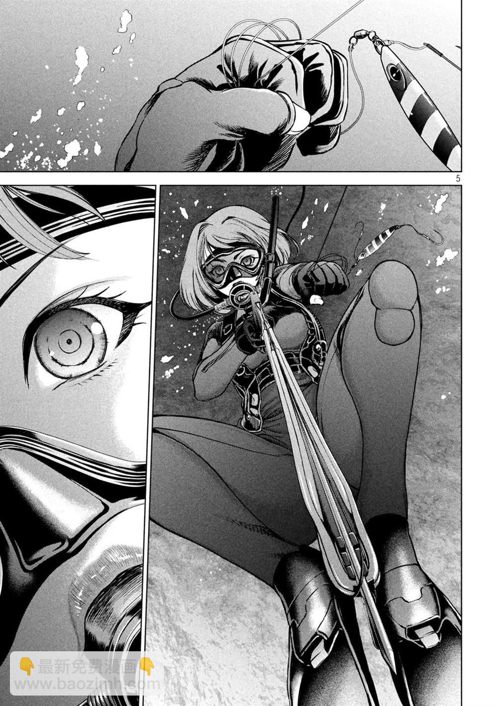 《Satanophany》第235话 失踪 第5页