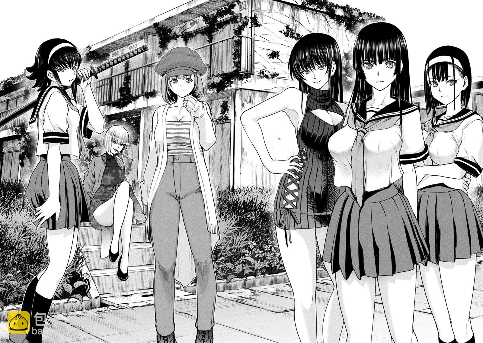 《Satanophany》第240话 第18页