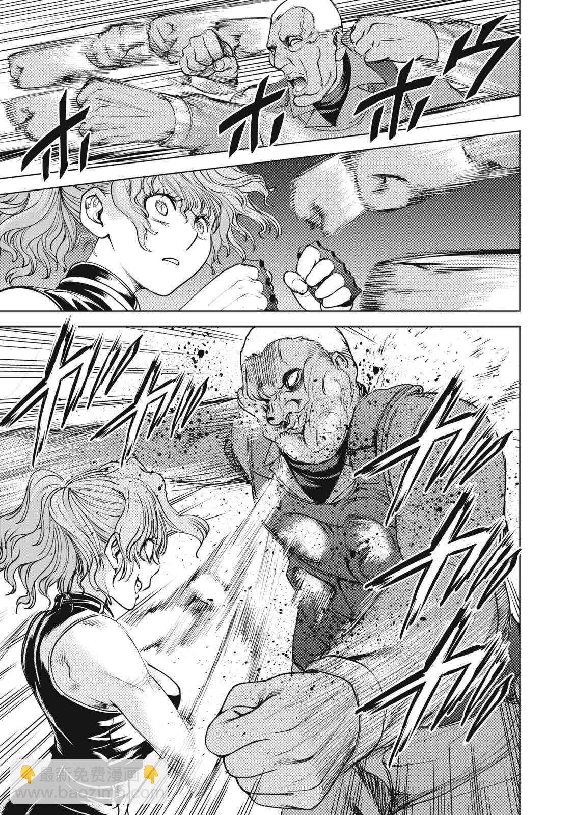 《Satanophany》第248话 正义 第13页