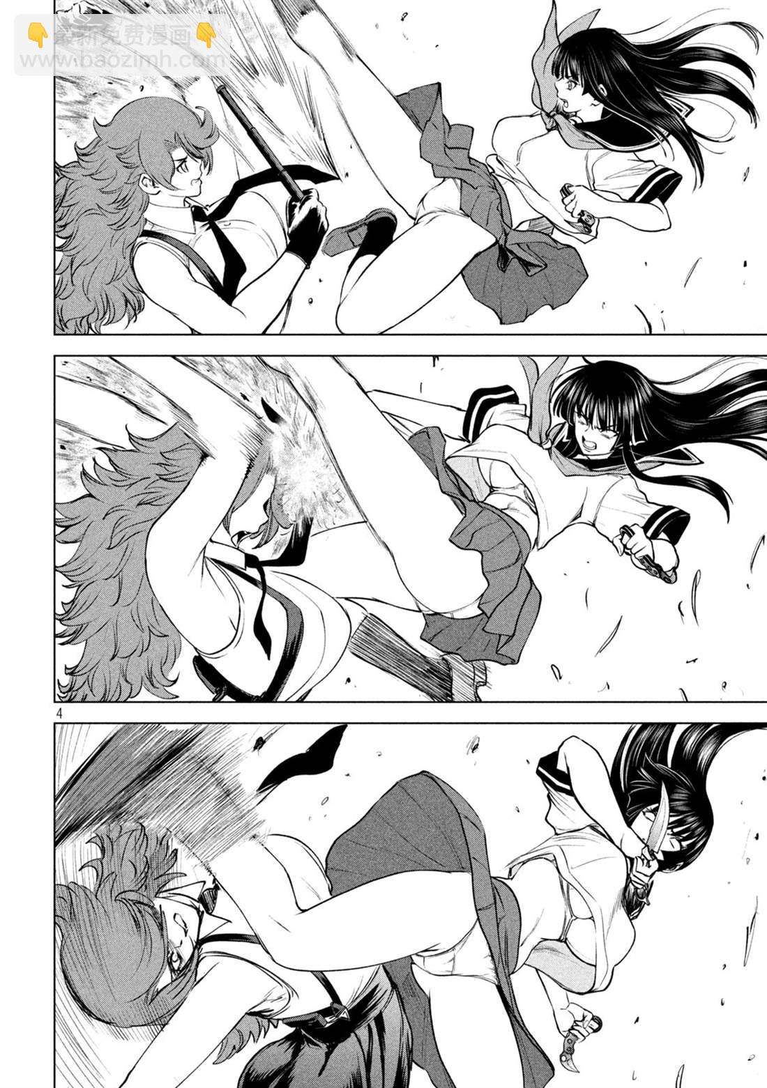 《Satanophany》第245话 谎言与真实 第4页