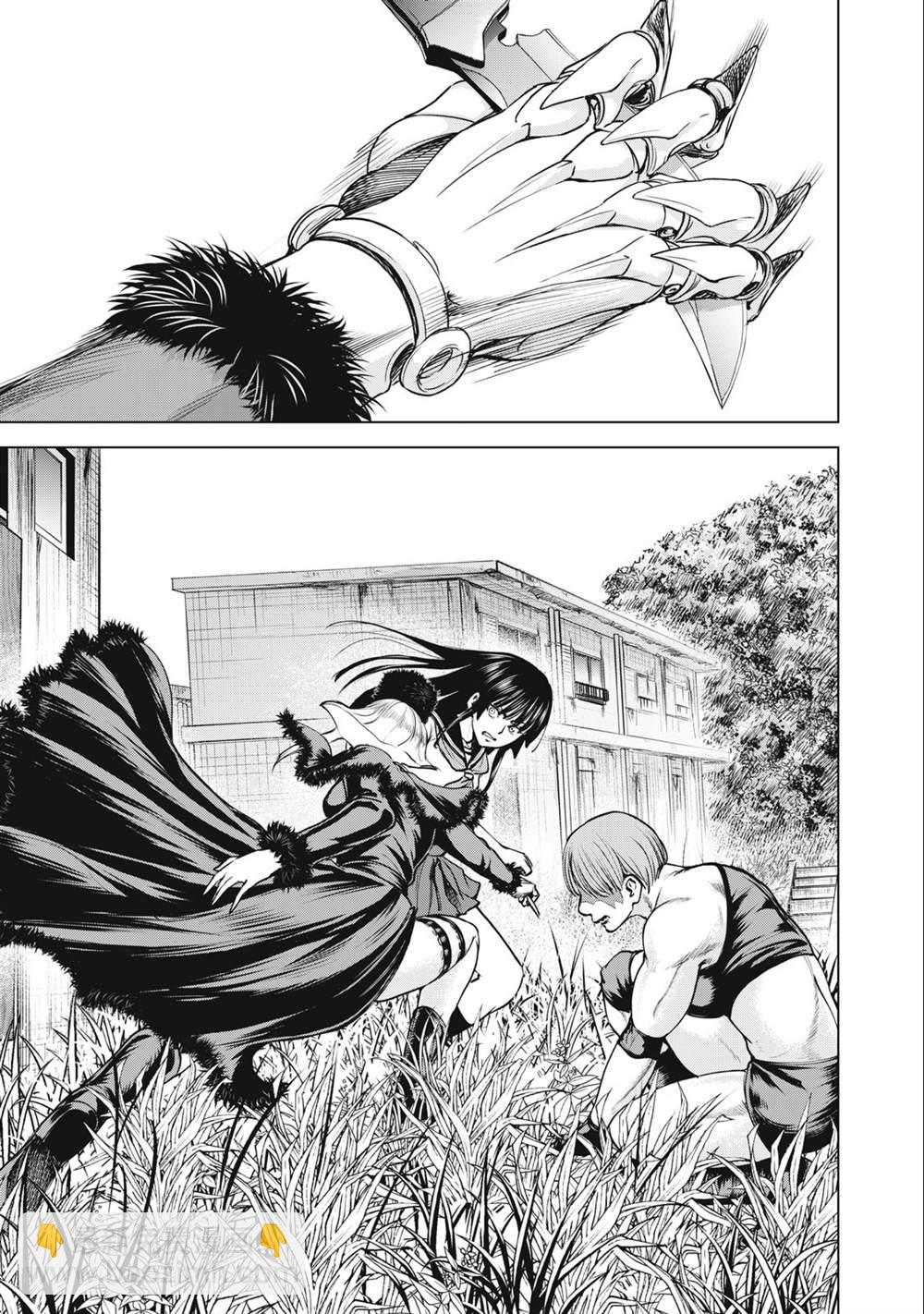 《Satanophany》第246话 第14页