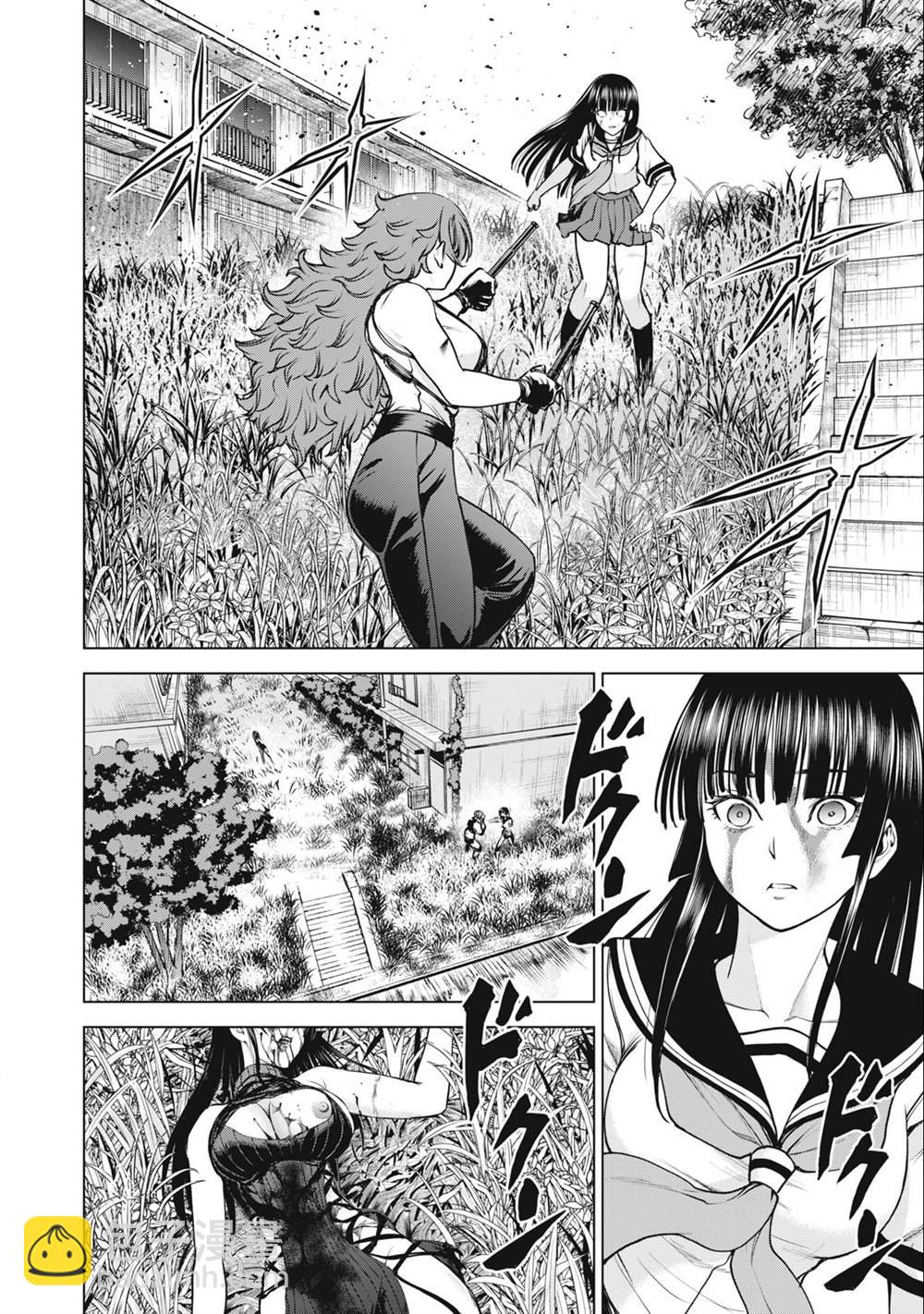 《Satanophany》第246话 第3页