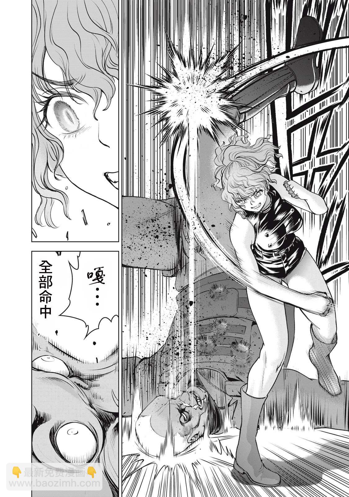 《Satanophany》第248话 正义 第14页