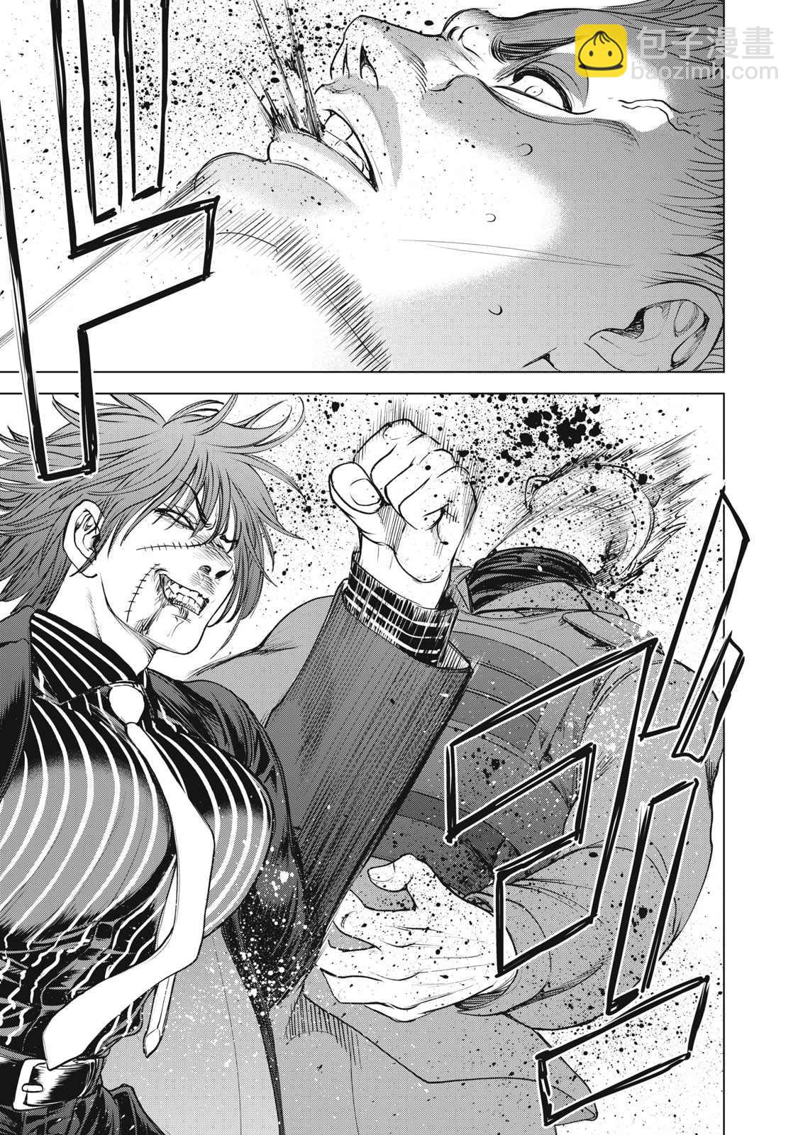 《Satanophany》第248话 正义 第3页