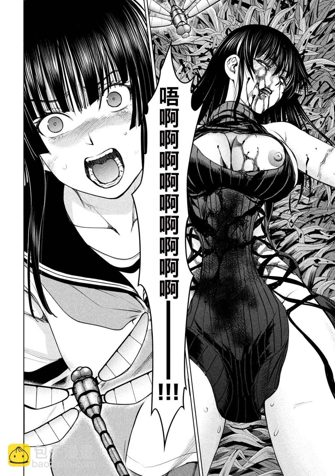《Satanophany》第245话 谎言与真实 第10页
