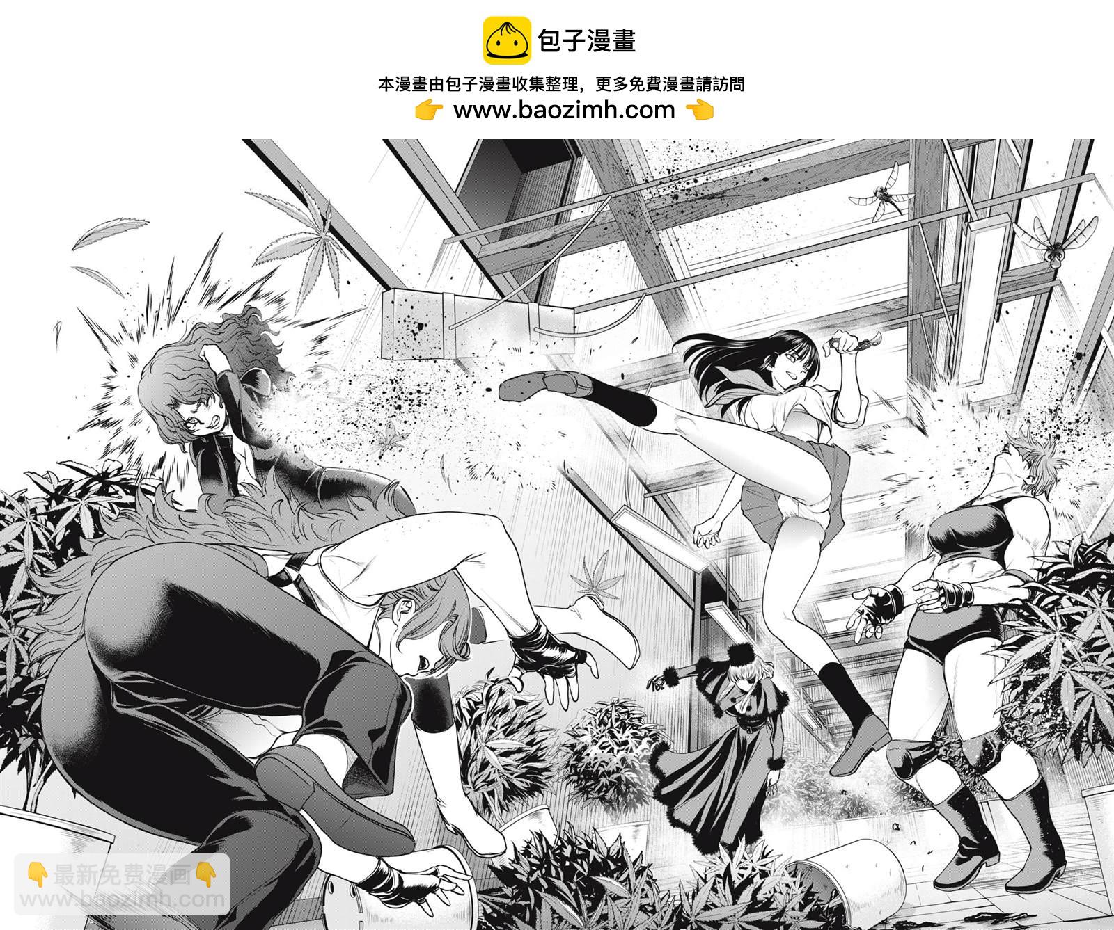 《Satanophany》第249话 第2页