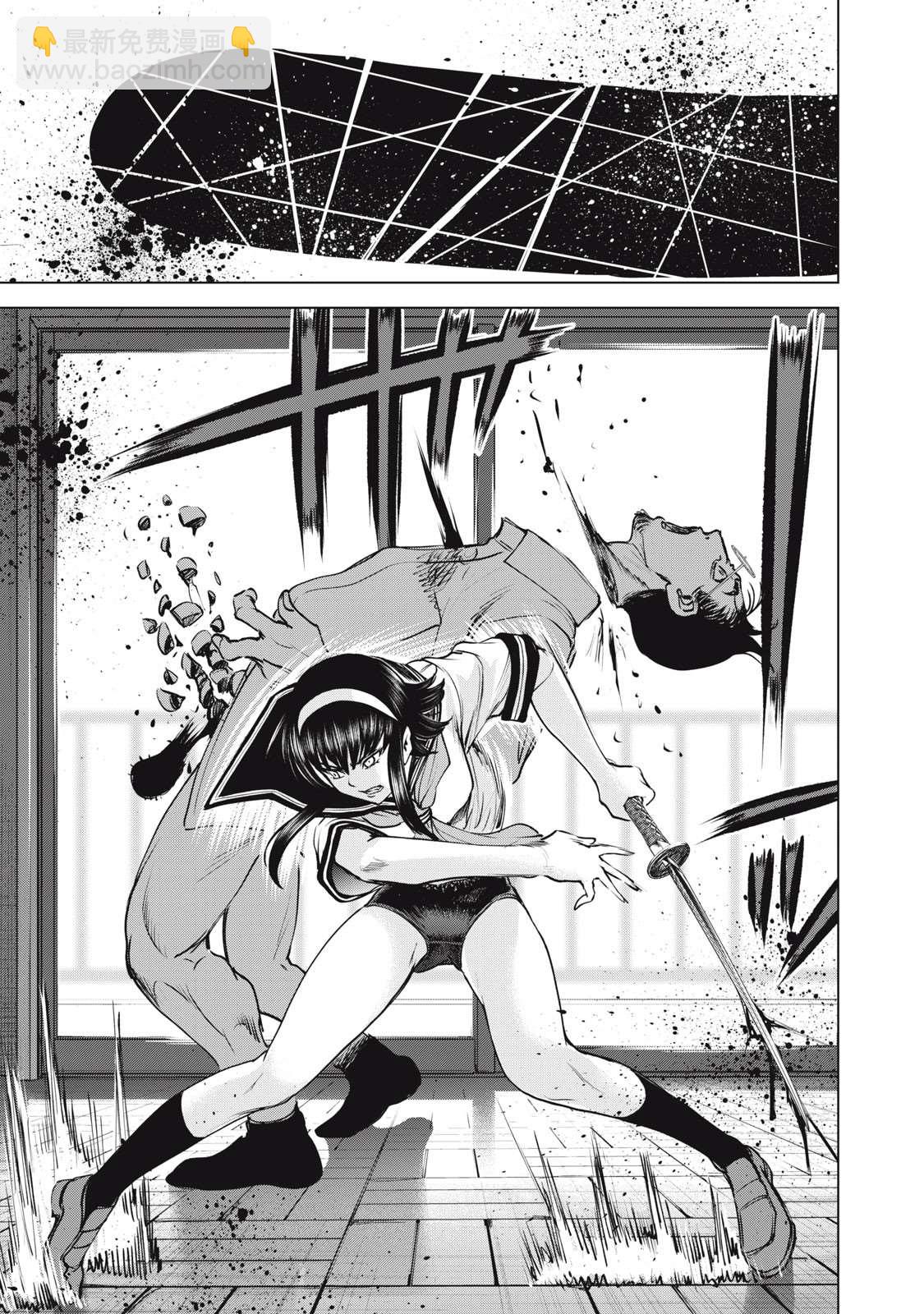 《Satanophany》第250话 薰风 第14页