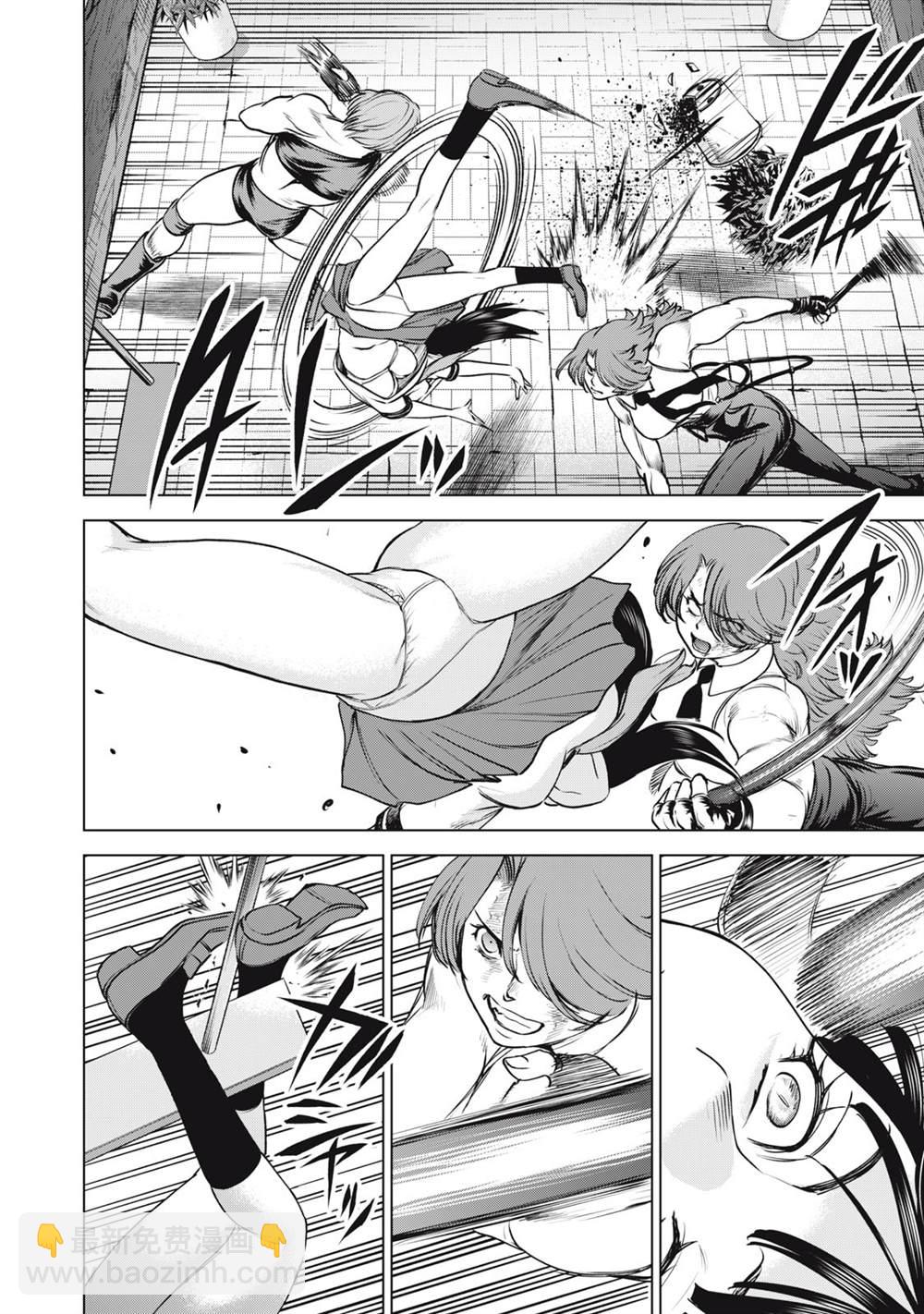 《Satanophany》第252话 死亡的觉悟 第12页