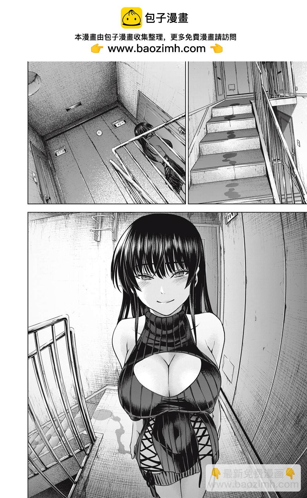 《Satanophany》第252话 死亡的觉悟 第23页