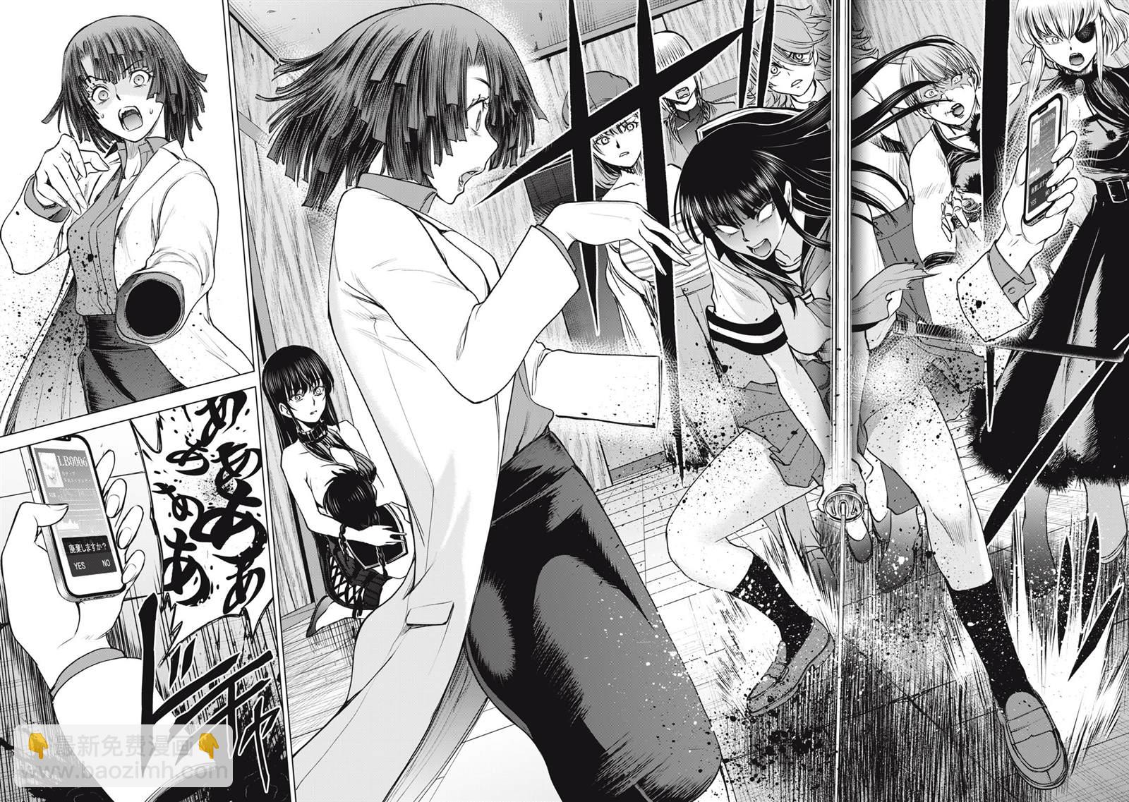 《Satanophany》第256话 共通的思念，各自的愿望 第14页