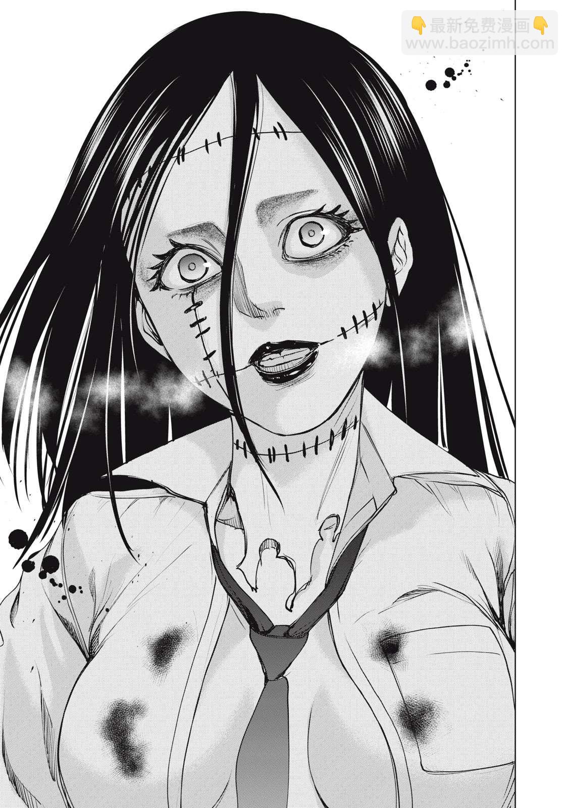 《Satanophany》第257话 第13页