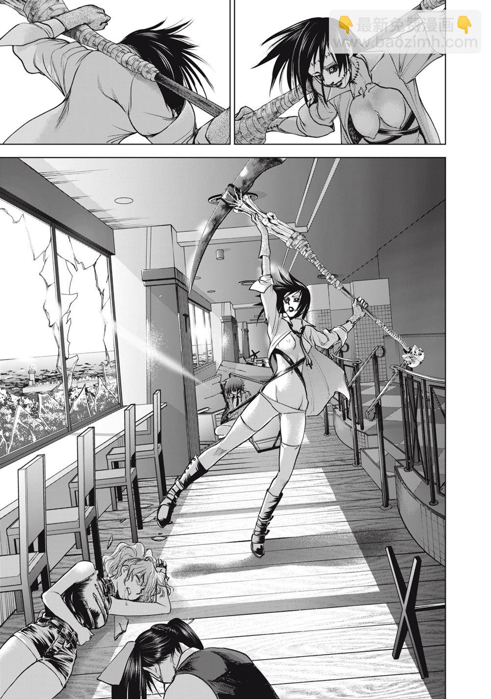《Satanophany》第260话 坚定的意念 第14页