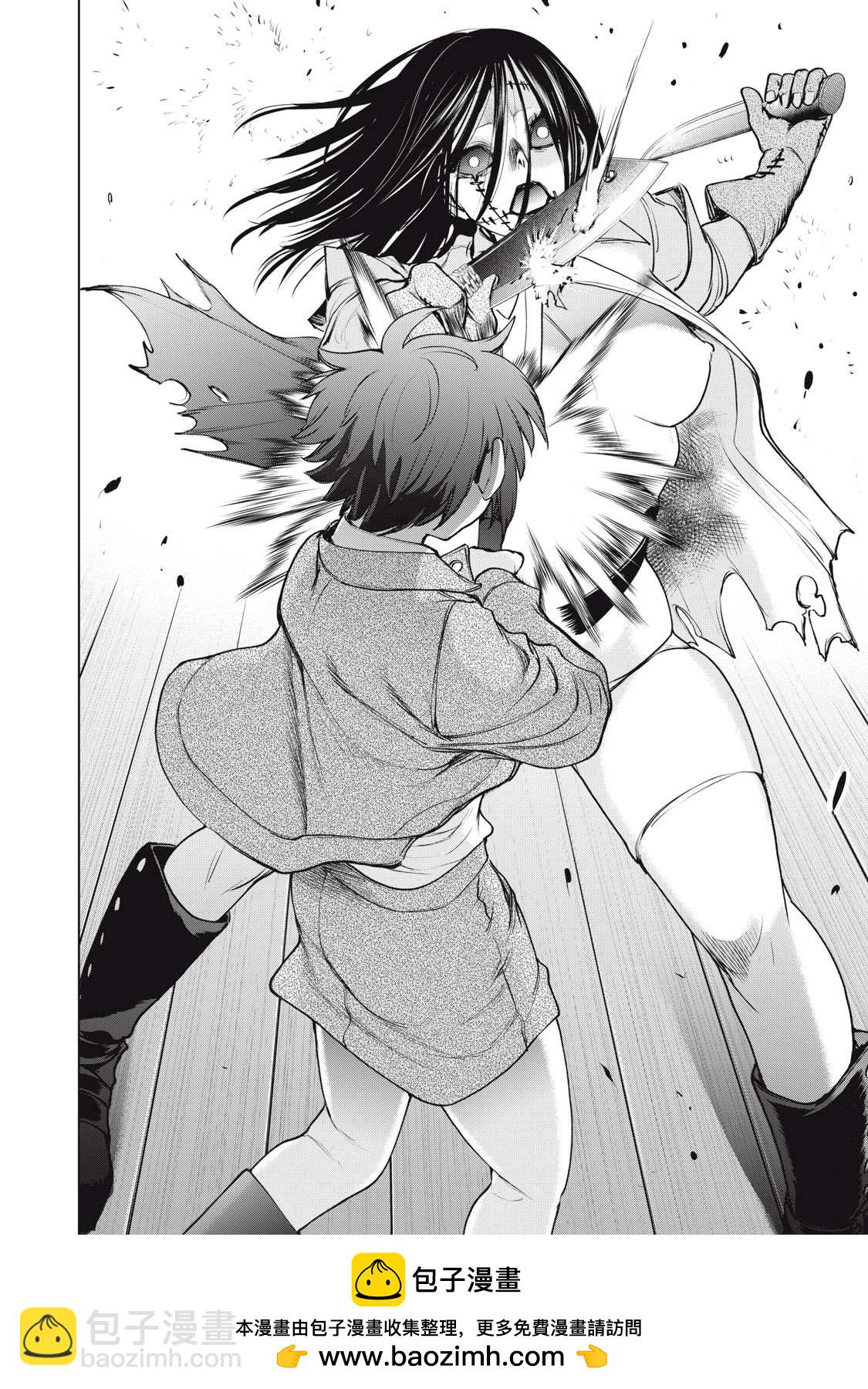 《Satanophany》第261话 终结 第19页