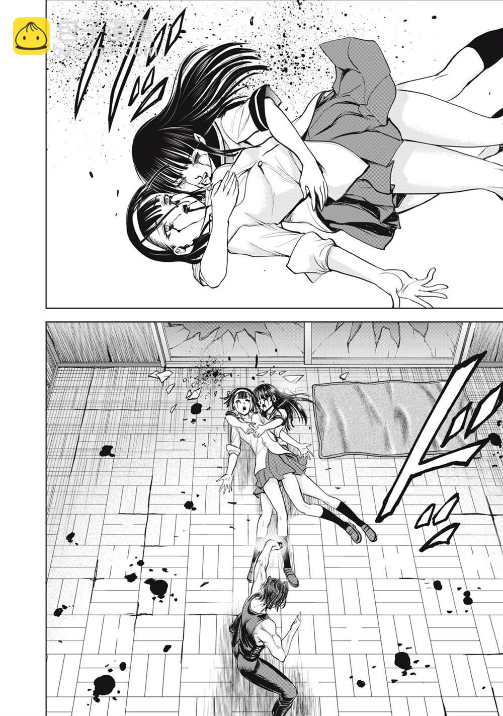 《Satanophany》第268话 第4页