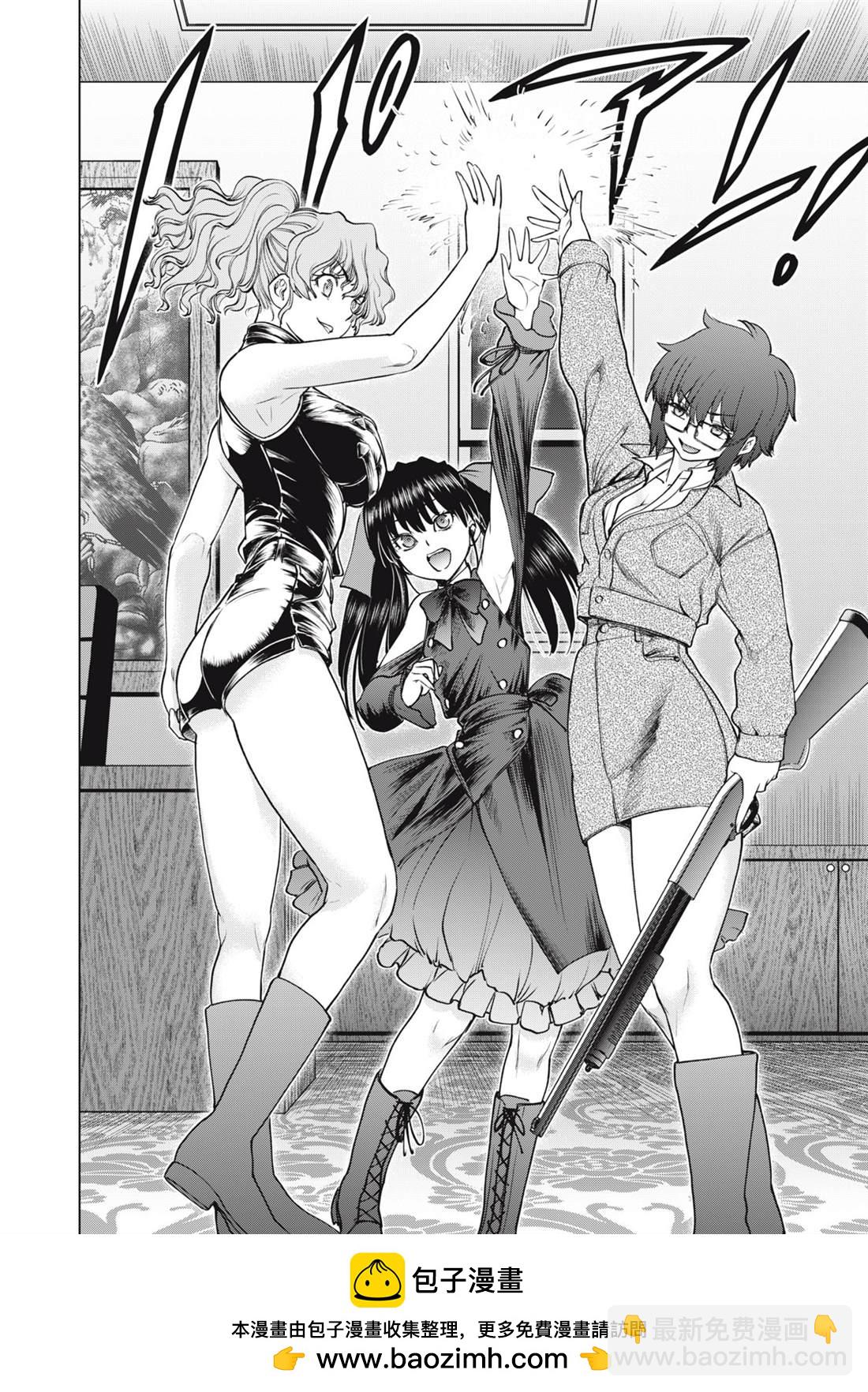《Satanophany》第265话 第19页