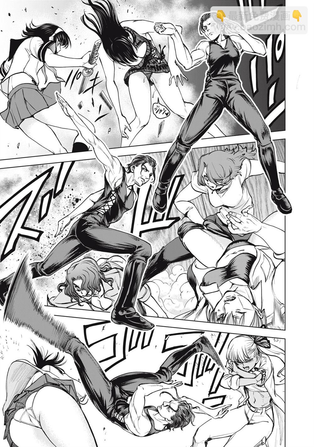 《Satanophany》第267话 想要保护的人 第15页