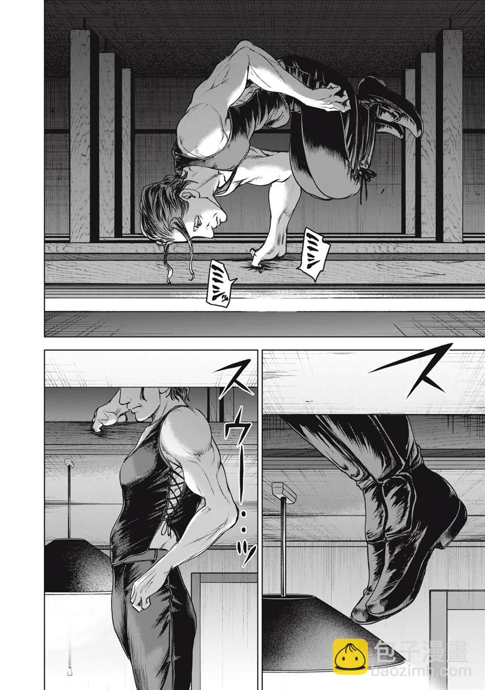 《Satanophany》第266话 如果佛的手掌心 第11页