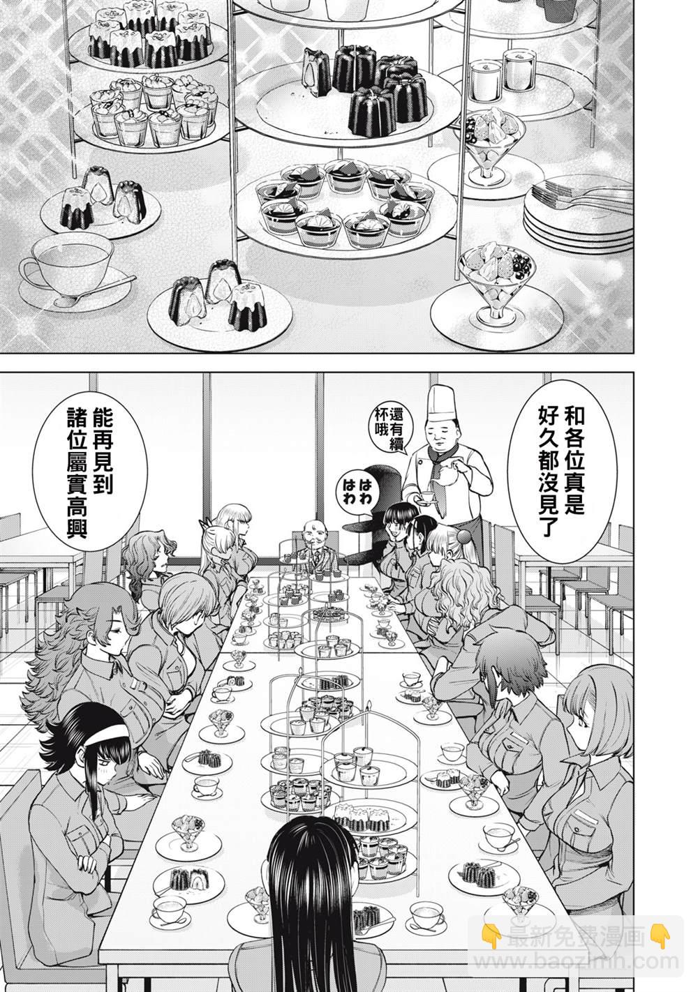 《Satanophany》第273话 第5页