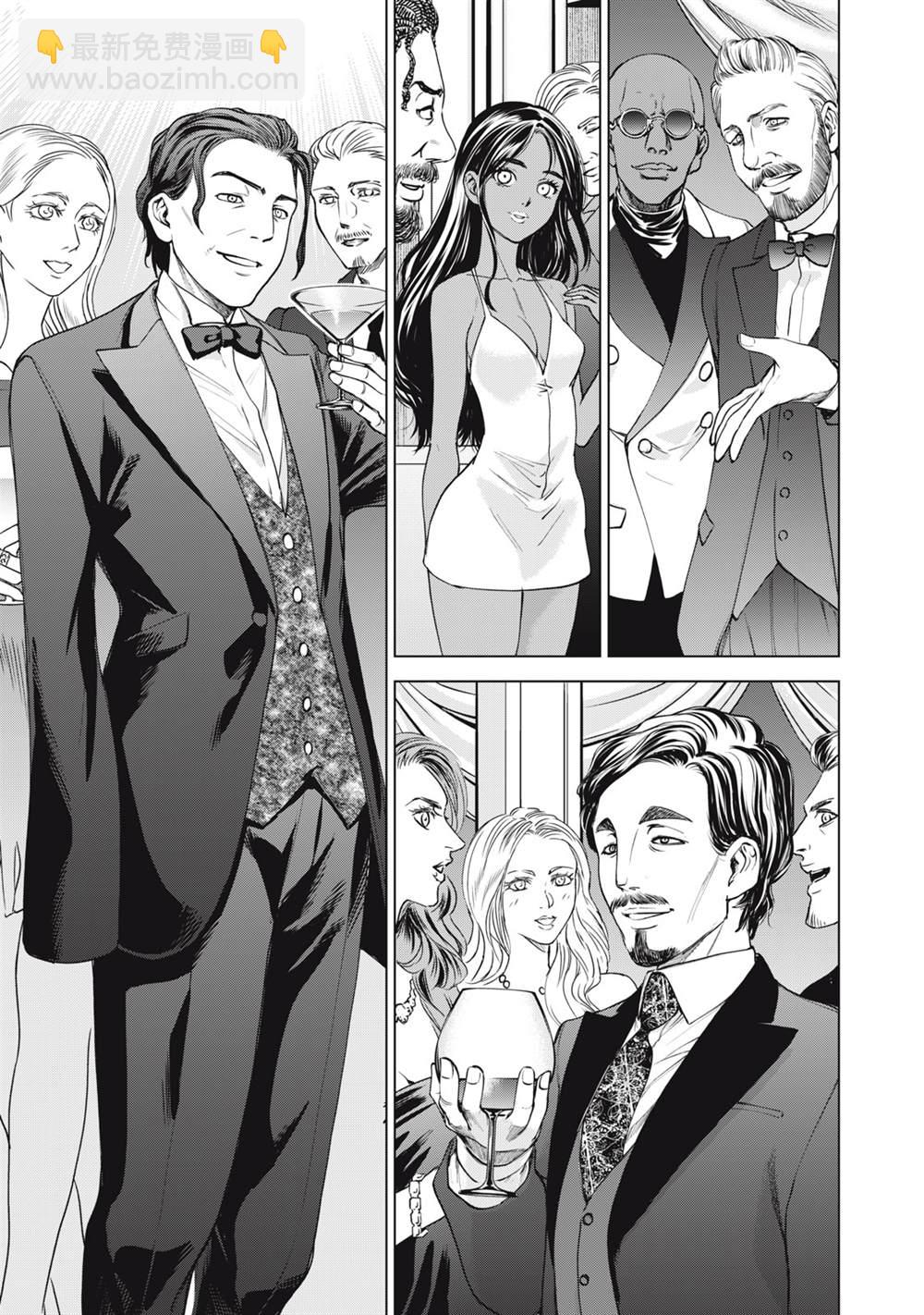 《Satanophany》第273话 第10页