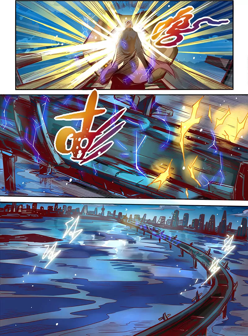 《修真四万年星域四万年》第20话 第1页
