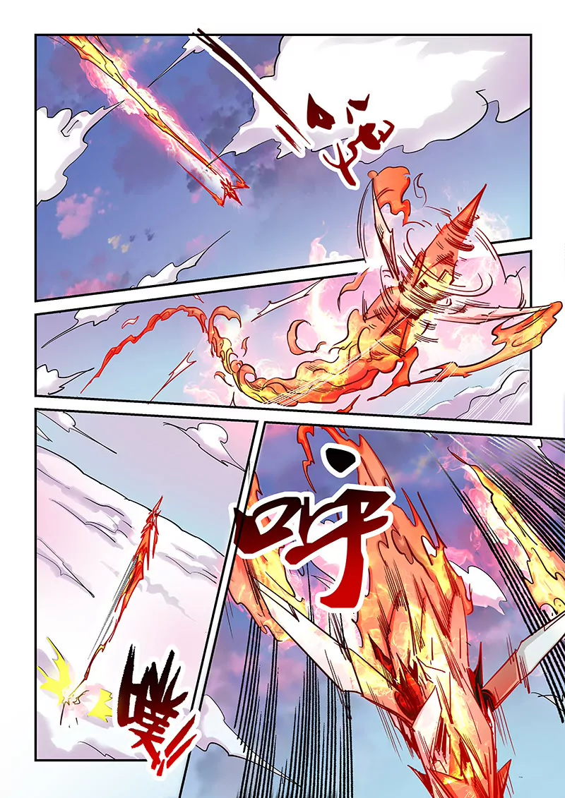《修真四万年星域四万年》第90话 第1页