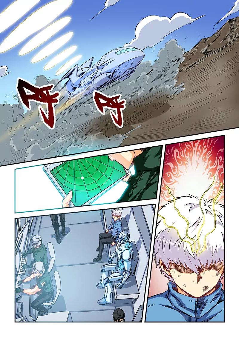 《修真四万年星域四万年》第119话 第1页