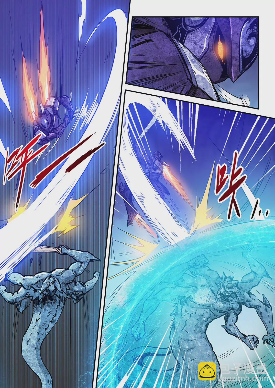 《修真四万年星域四万年》第230话 第12页