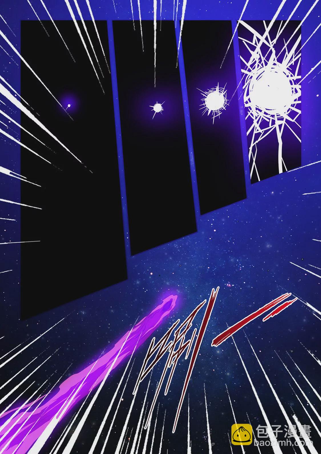 《修真四万年星域四万年》第243话 第12页